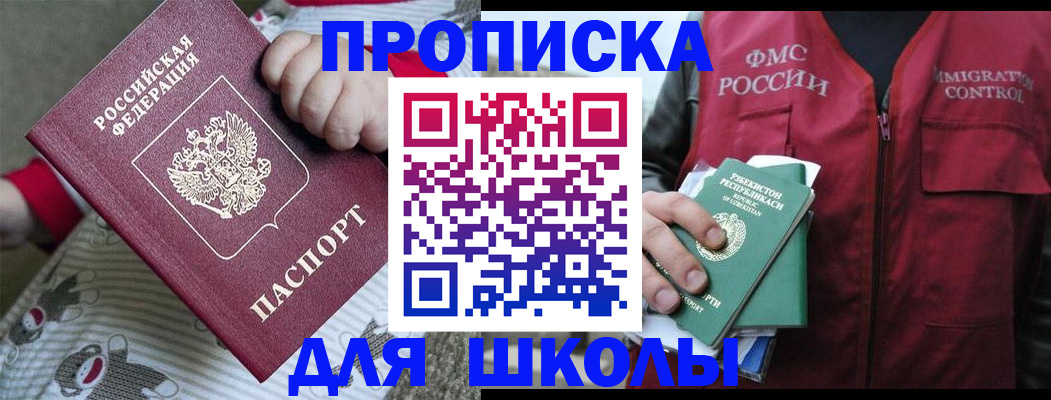 форма 3 в Енисейске